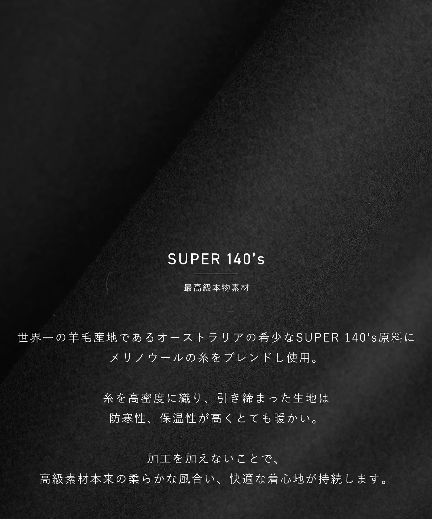 S140 メルトンオーバーサイズスタンドコート CONZ