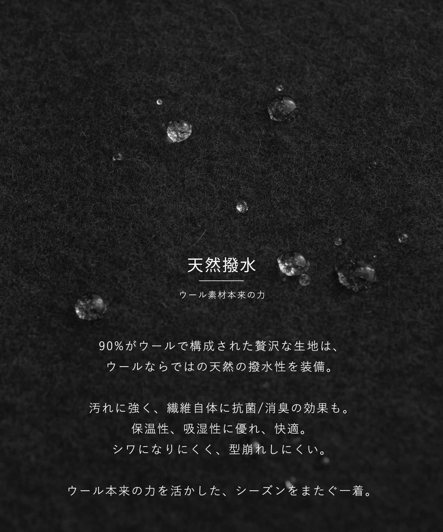 S140 バルカラーコート CONZ