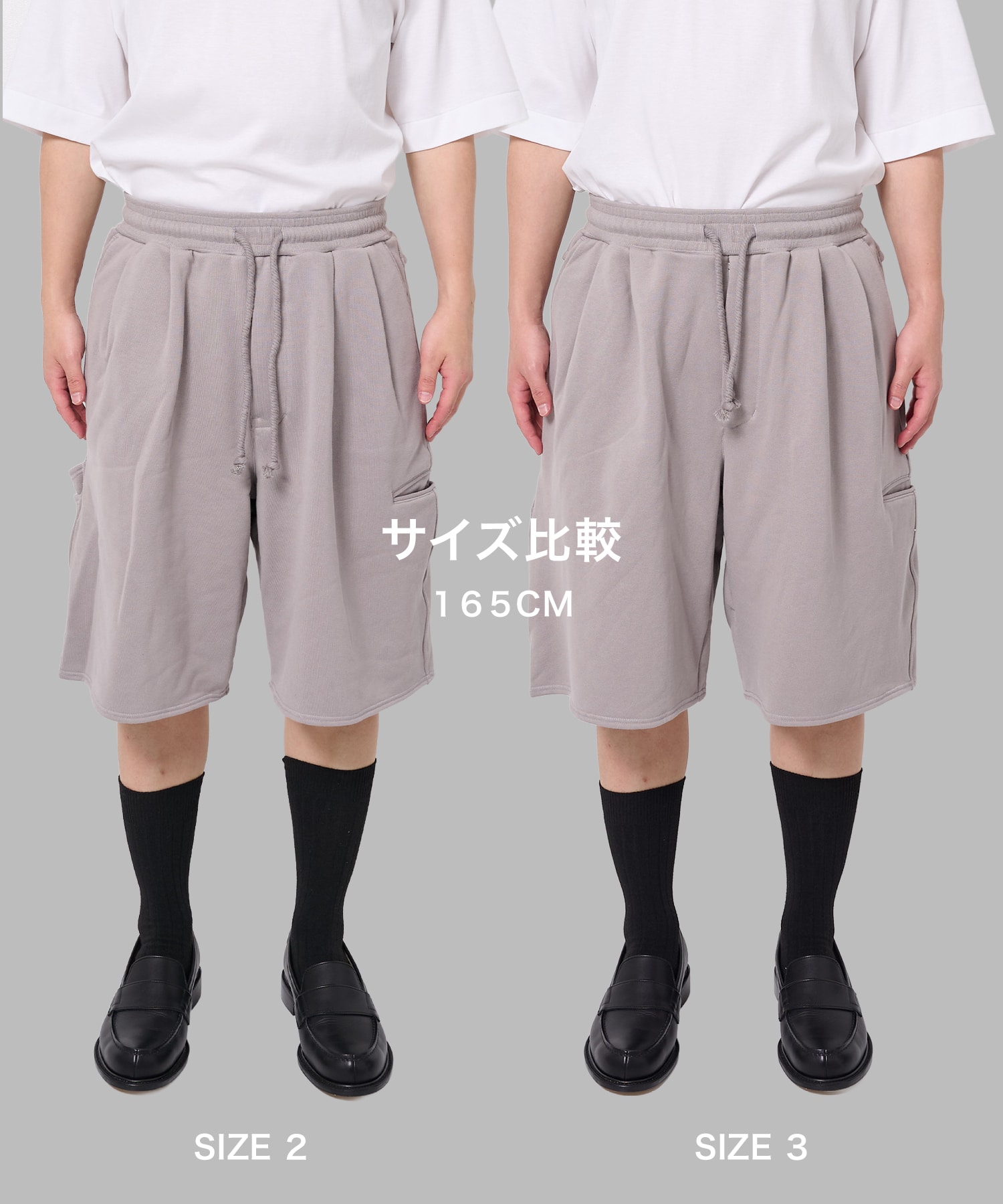別注 Sweat Wide Shorts MATSUFUJI