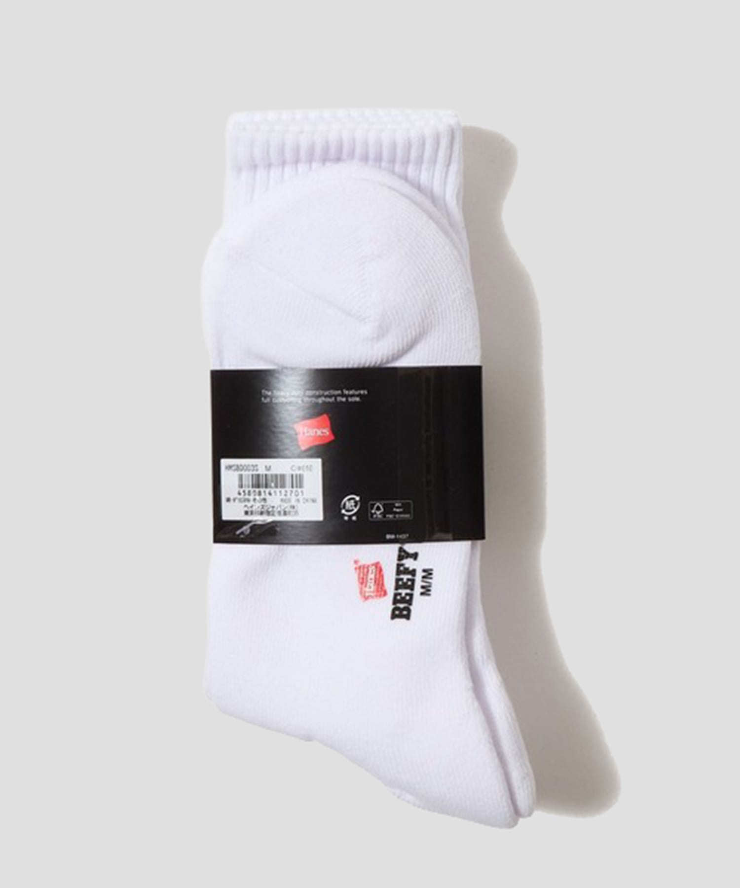 SOCKS AFB
