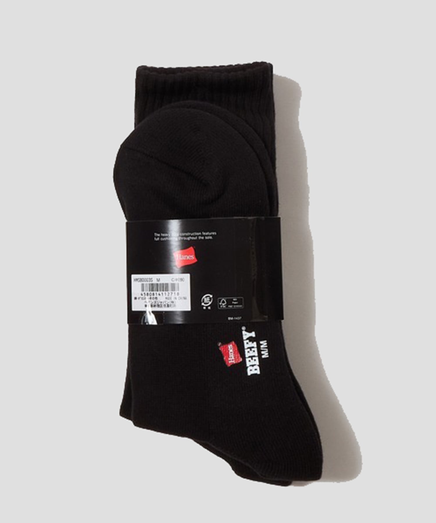 SOCKS AFB