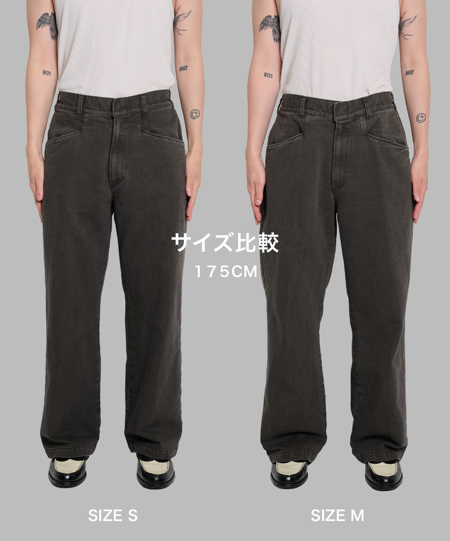 Color Denim Square Leg Easy Trousers 