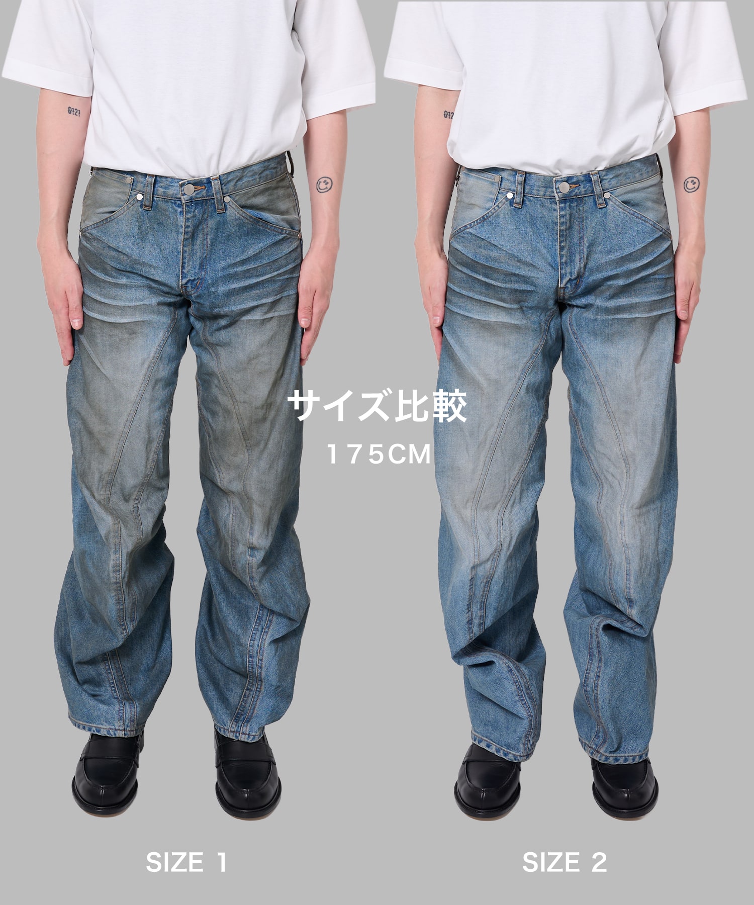 3D TWISTED WIDE LEG JEANS NVRFRGT
