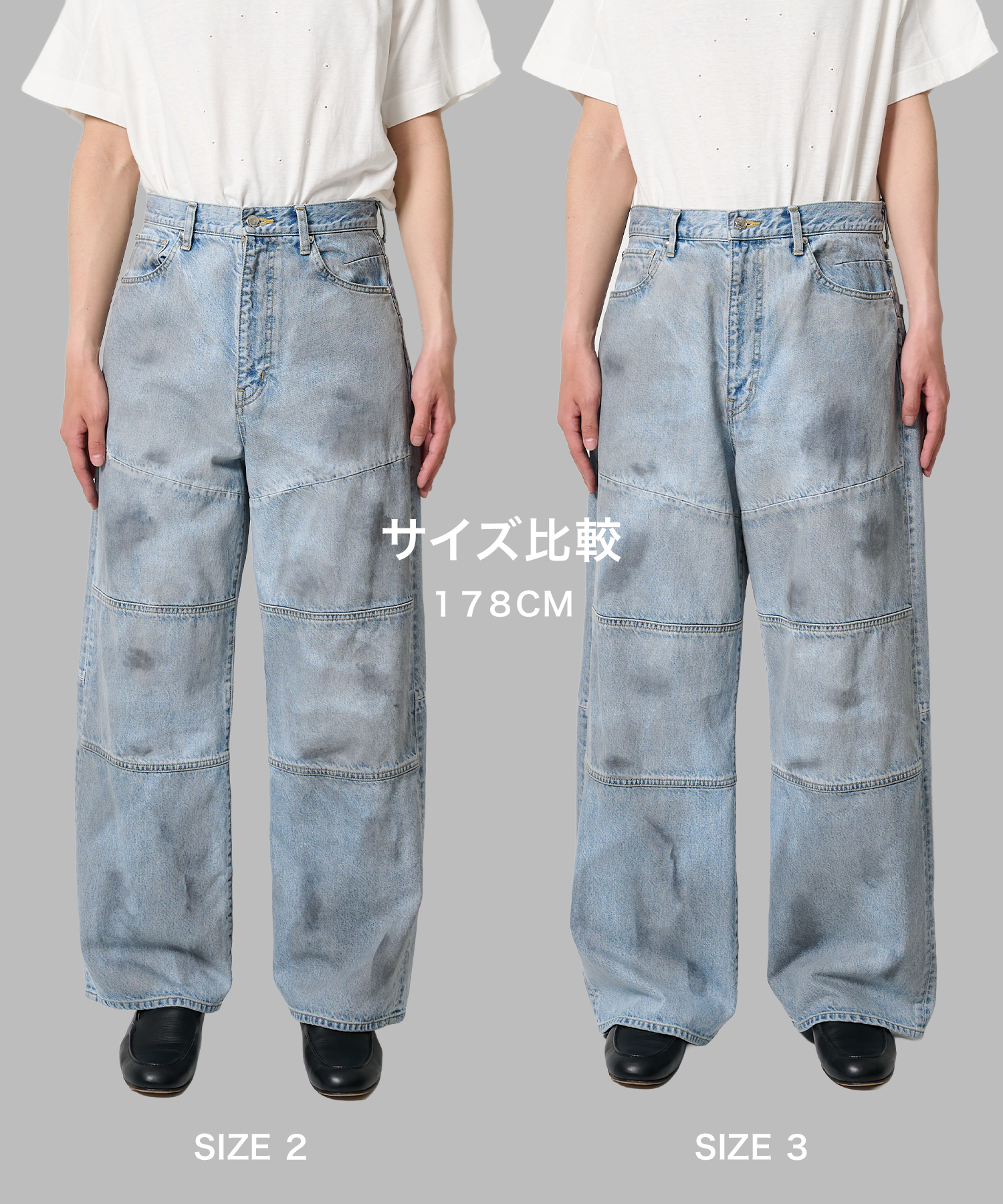 ASU CO 切り替え WIDE ASTRAET