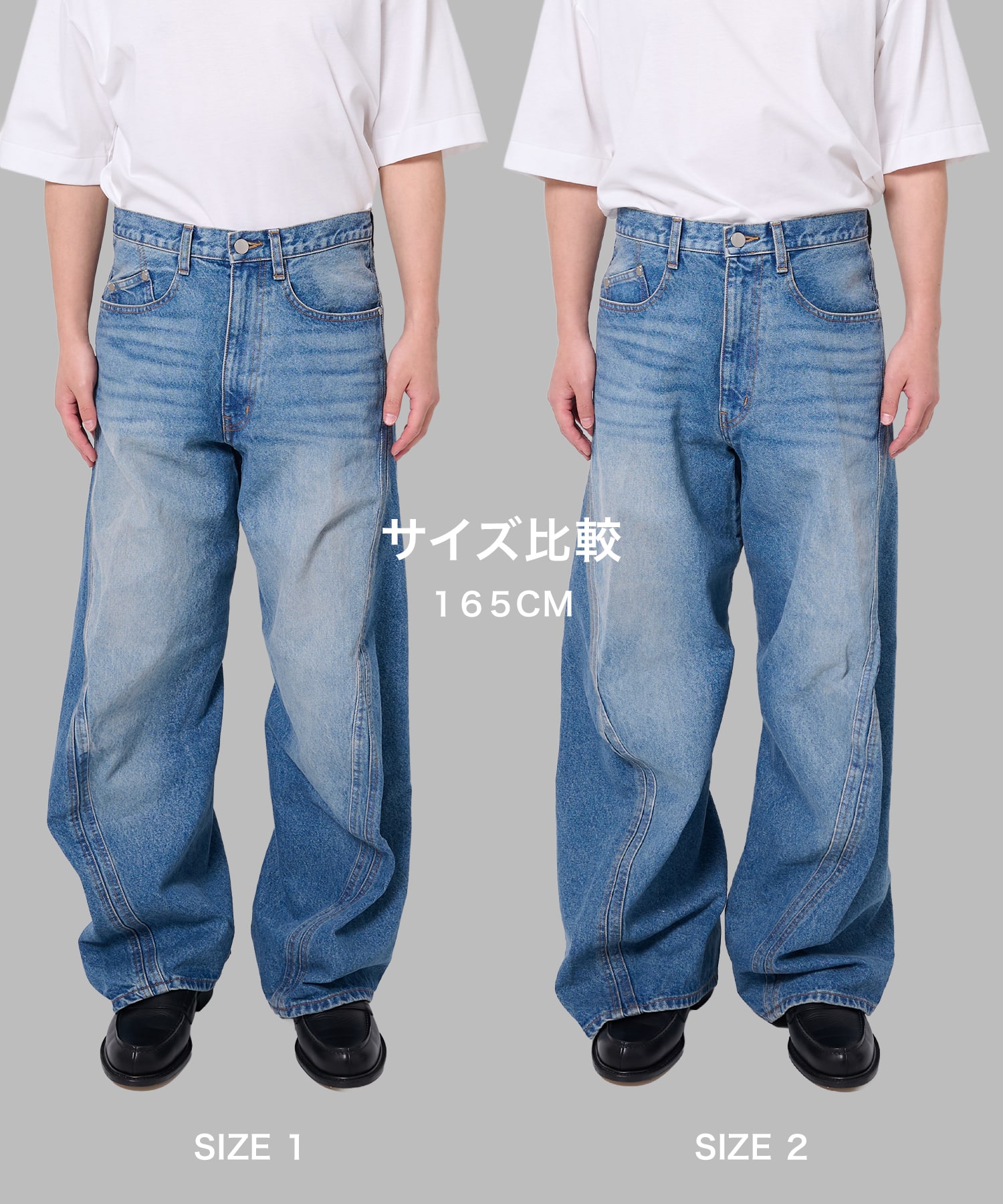 3D TWISTED WIDE LEG JEANS NVRFRGT