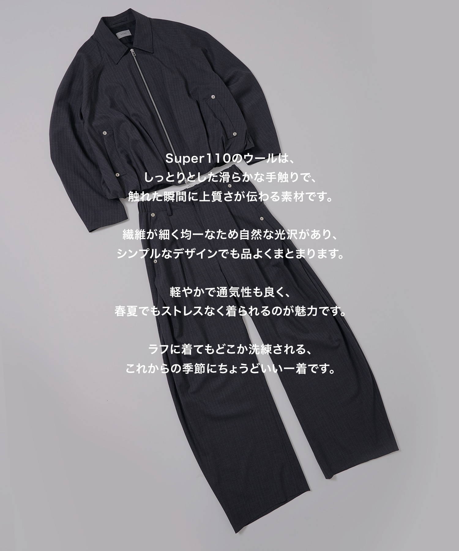 summer carve leg trousers super 110 CONZ