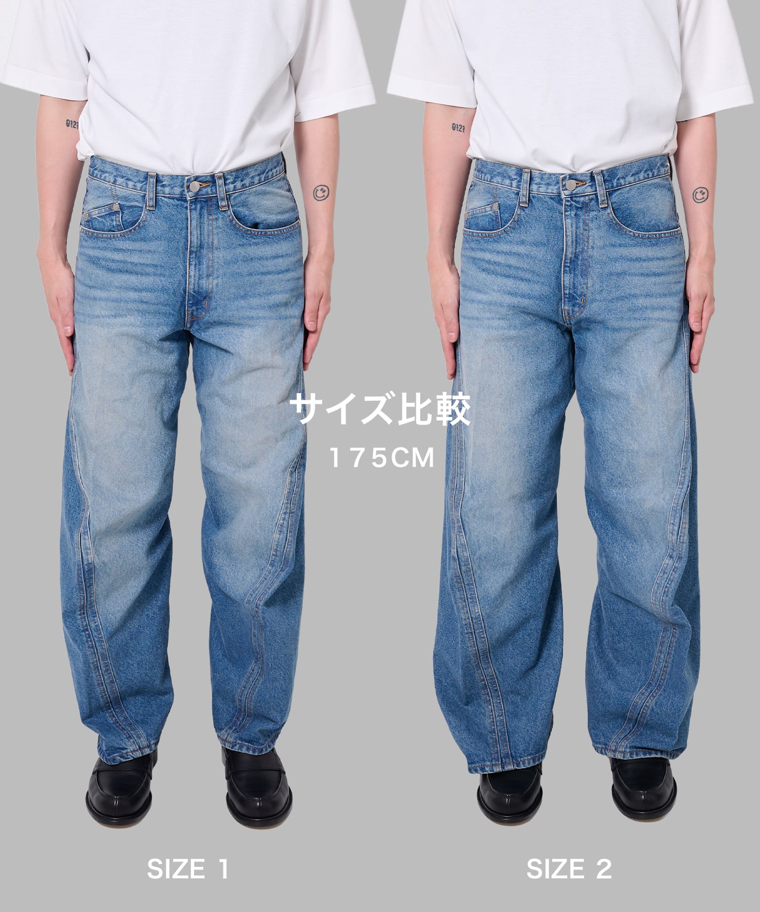 3D TWISTED WIDE LEG JEANS NVRFRGT
