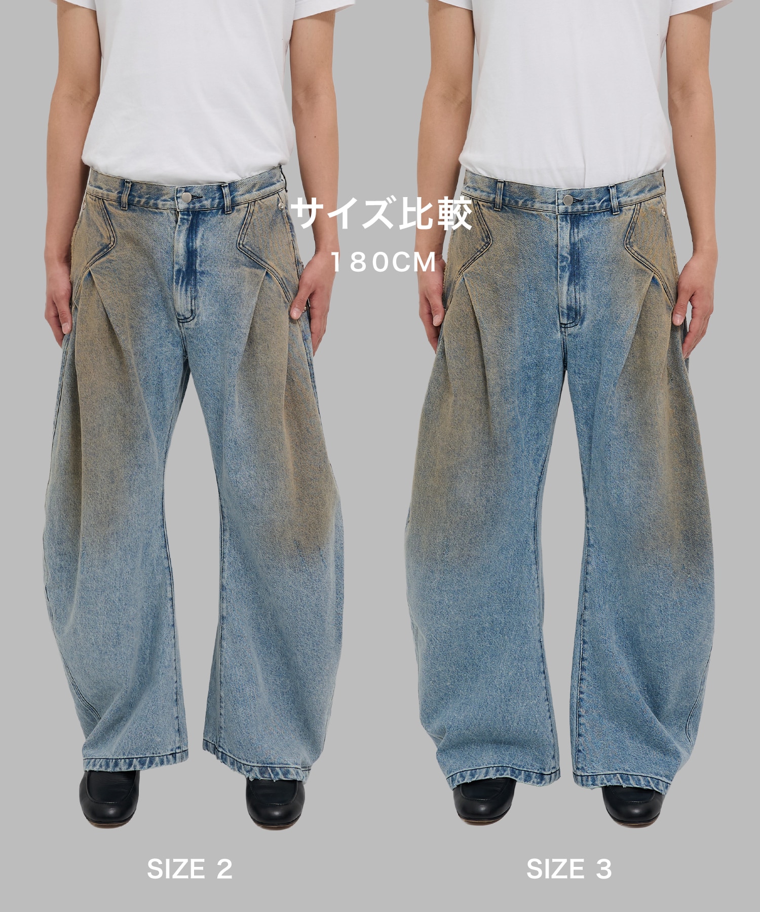 distressed curve denim CONZ