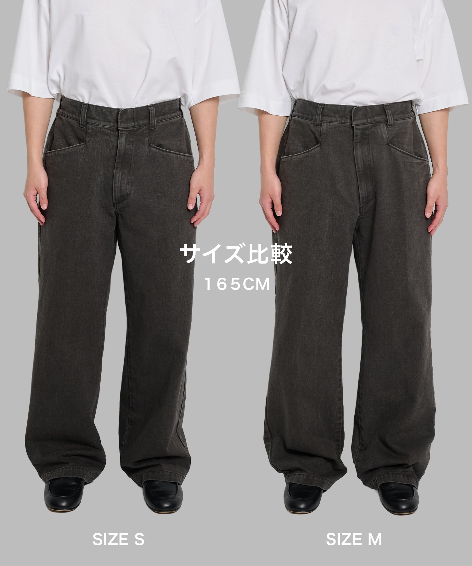 Color Denim Square Leg Easy Trousers 