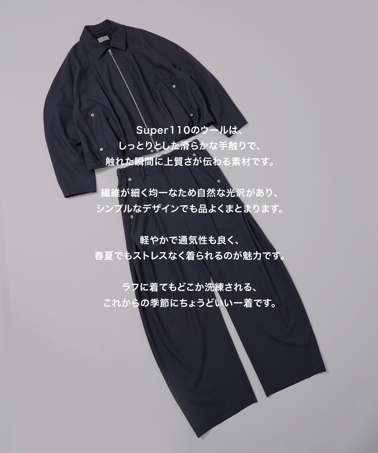 summer balloon blouson super 110 CONZ