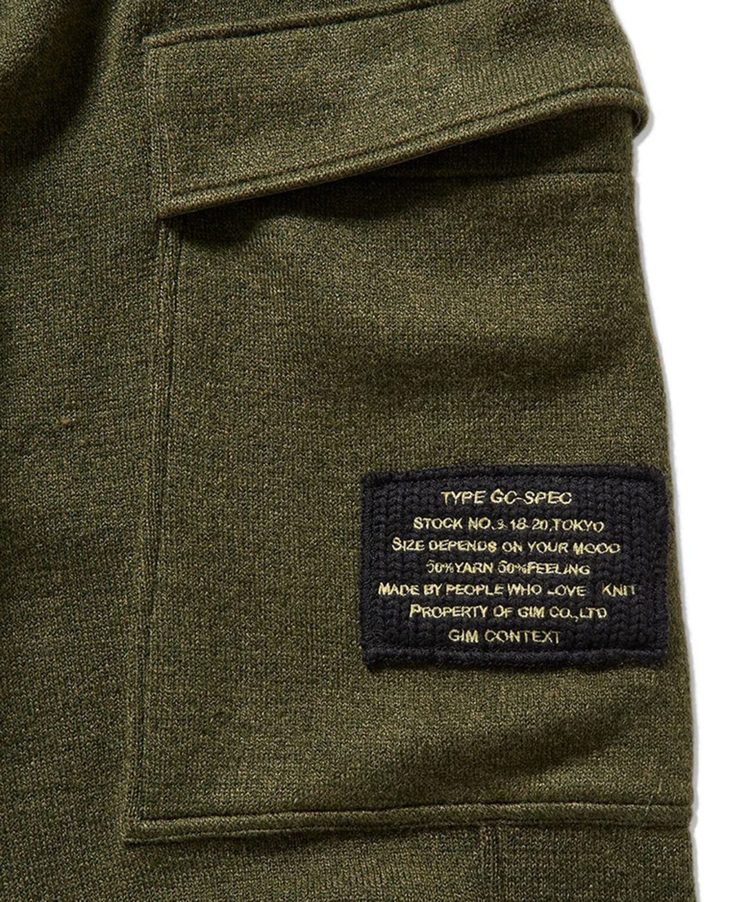 Army Knit Pants gim context