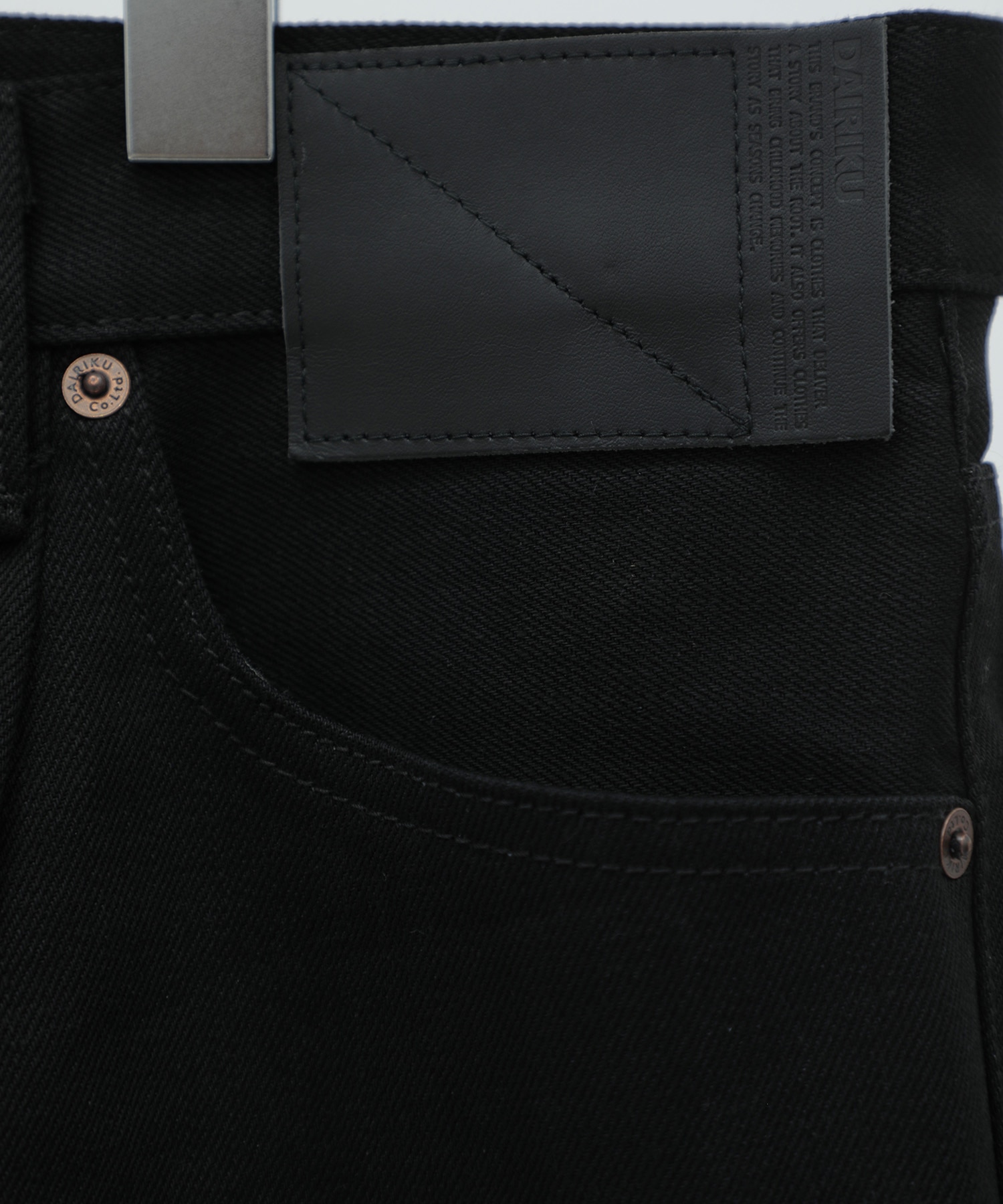 Wide Rigid Denim Pants DAIRIKU
