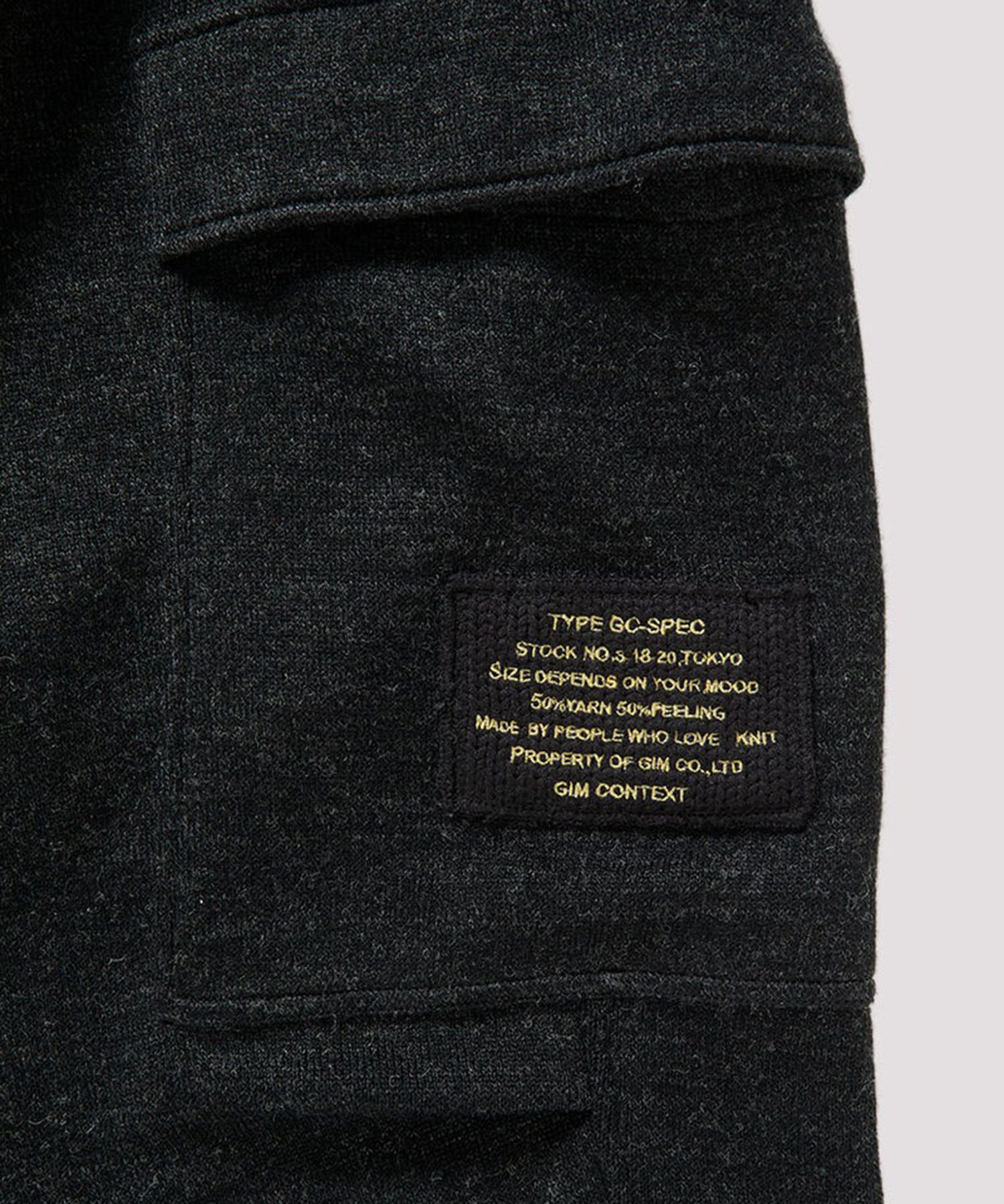 Army Knit Pants gim context