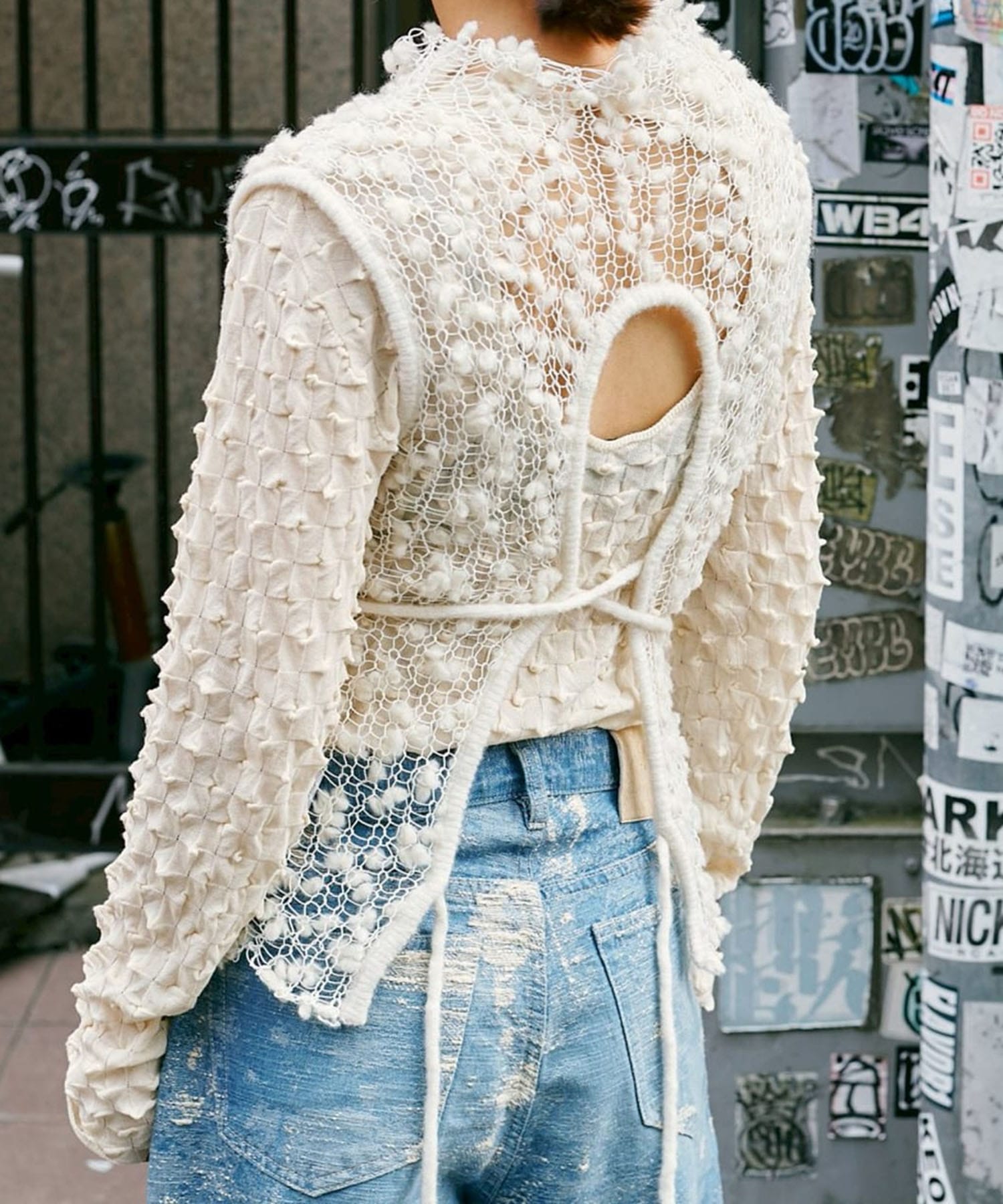 Pom-Pom vest OPEN SESAME CLUB