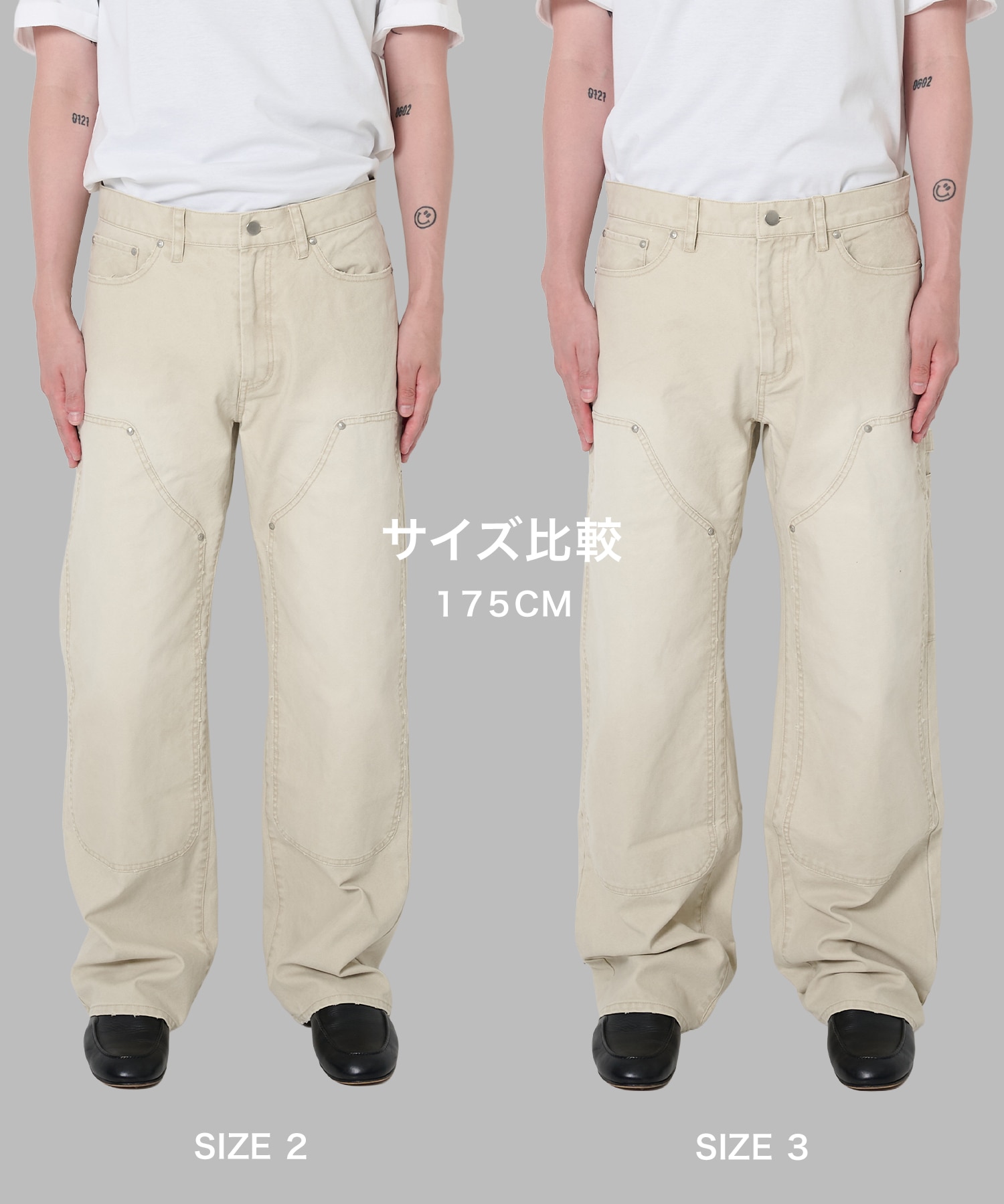 duck loose fit double knee pants CONZ