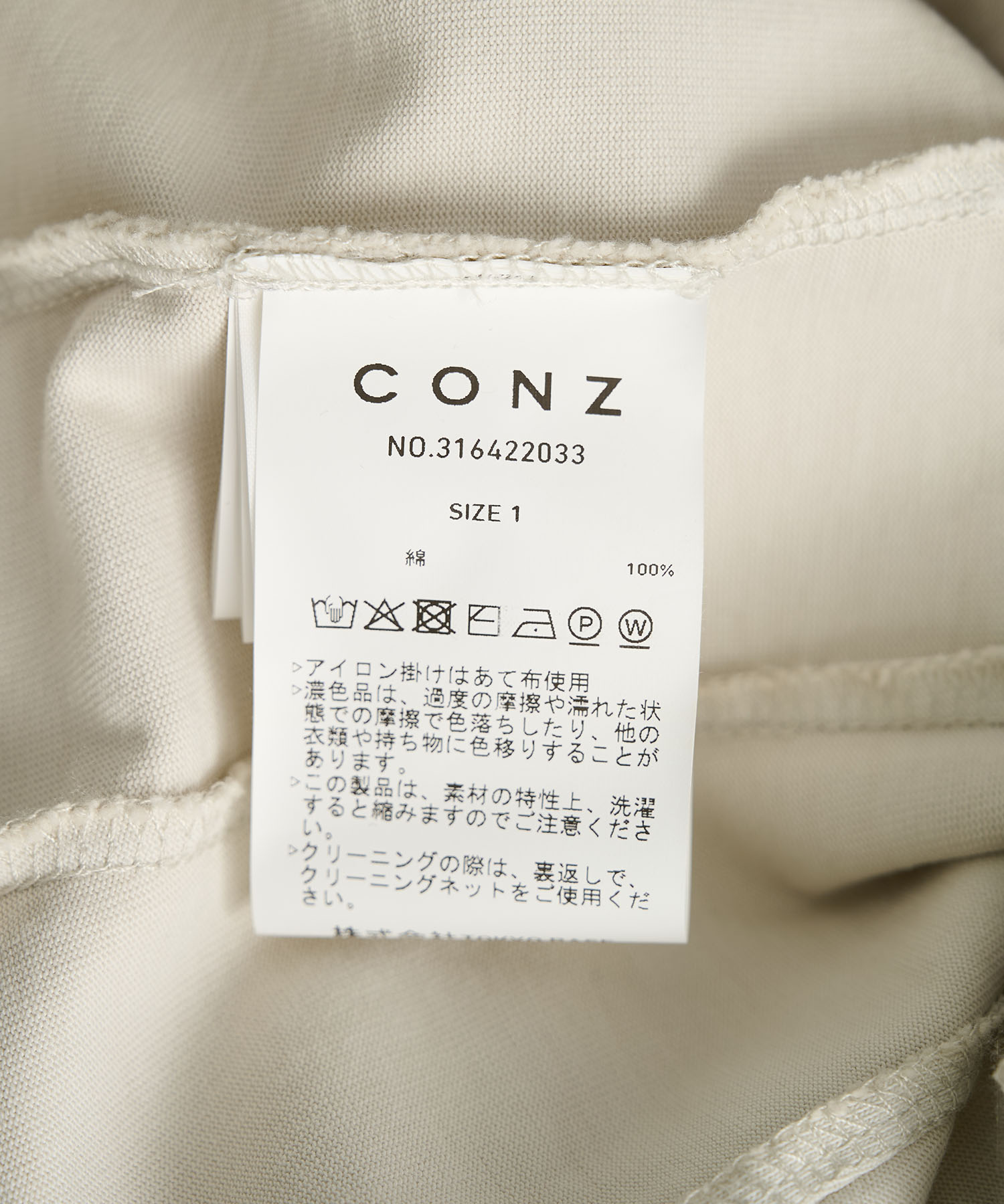 cut out slim T-shirt CONZ