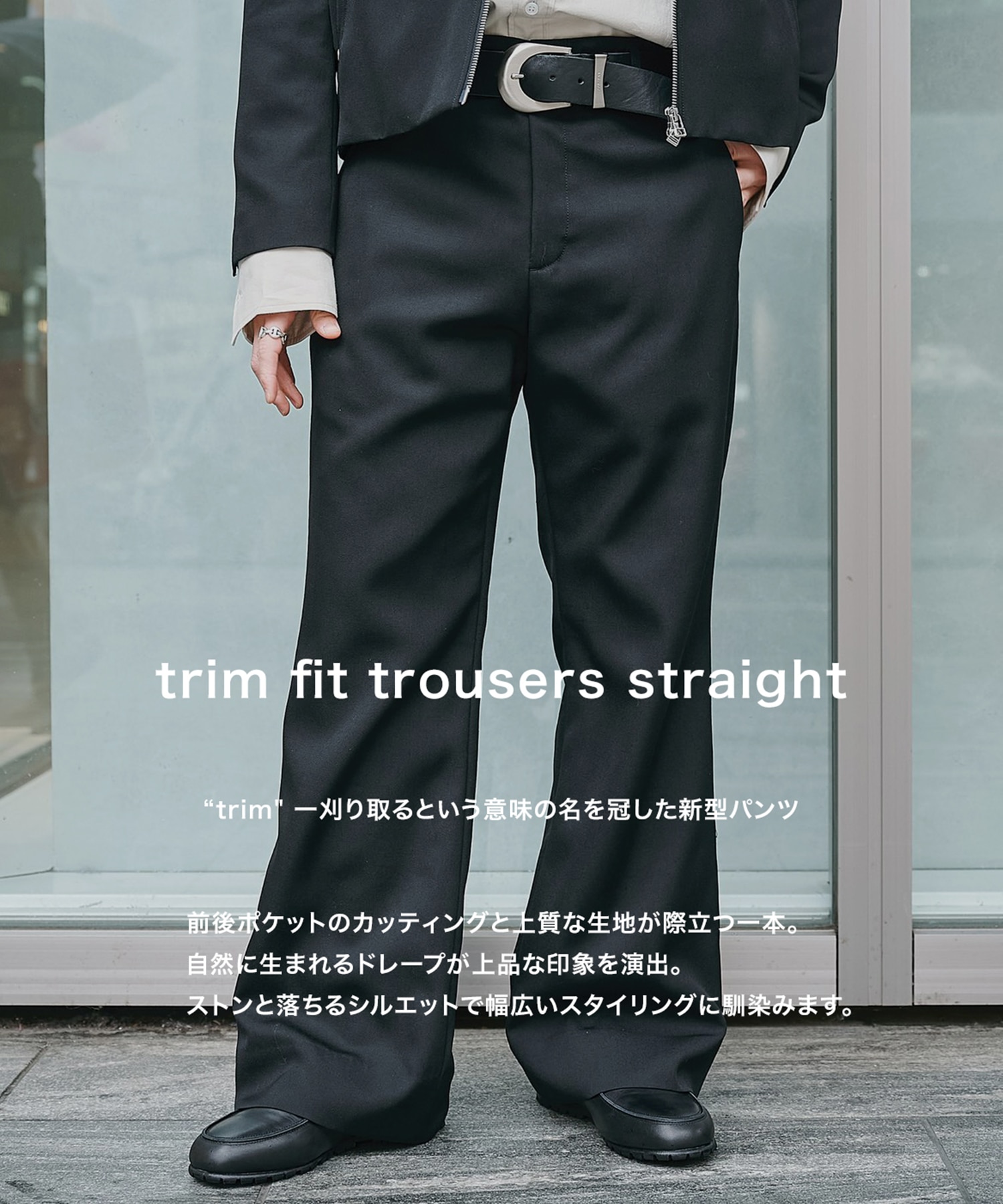 trim fit trousers straight CONZ