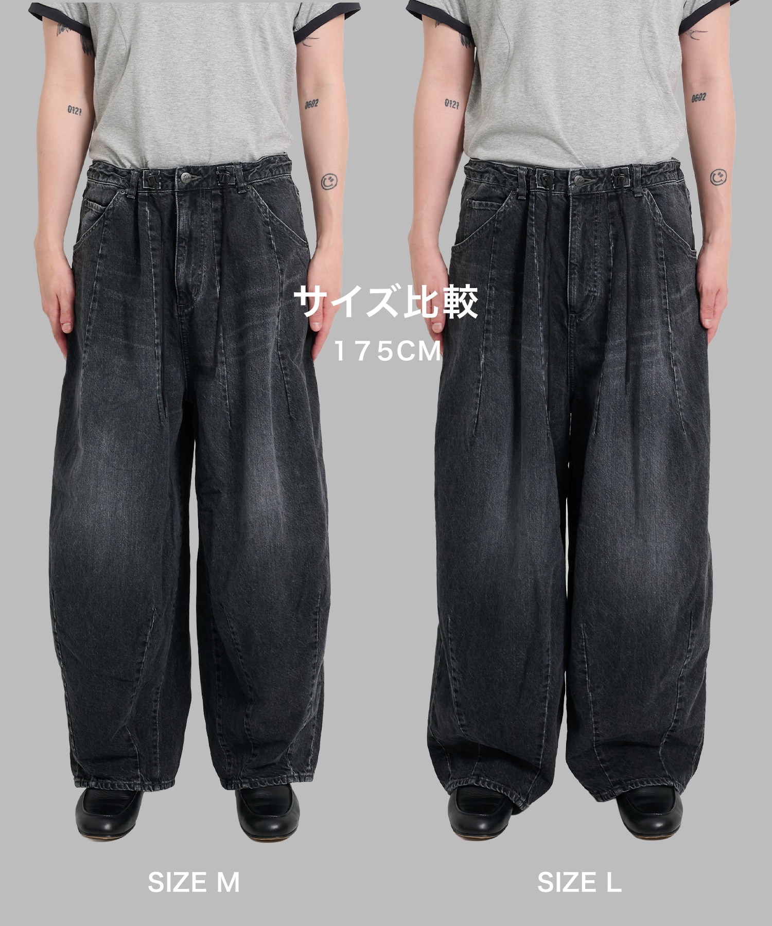 H.D. Jean 12oz Denim Needles