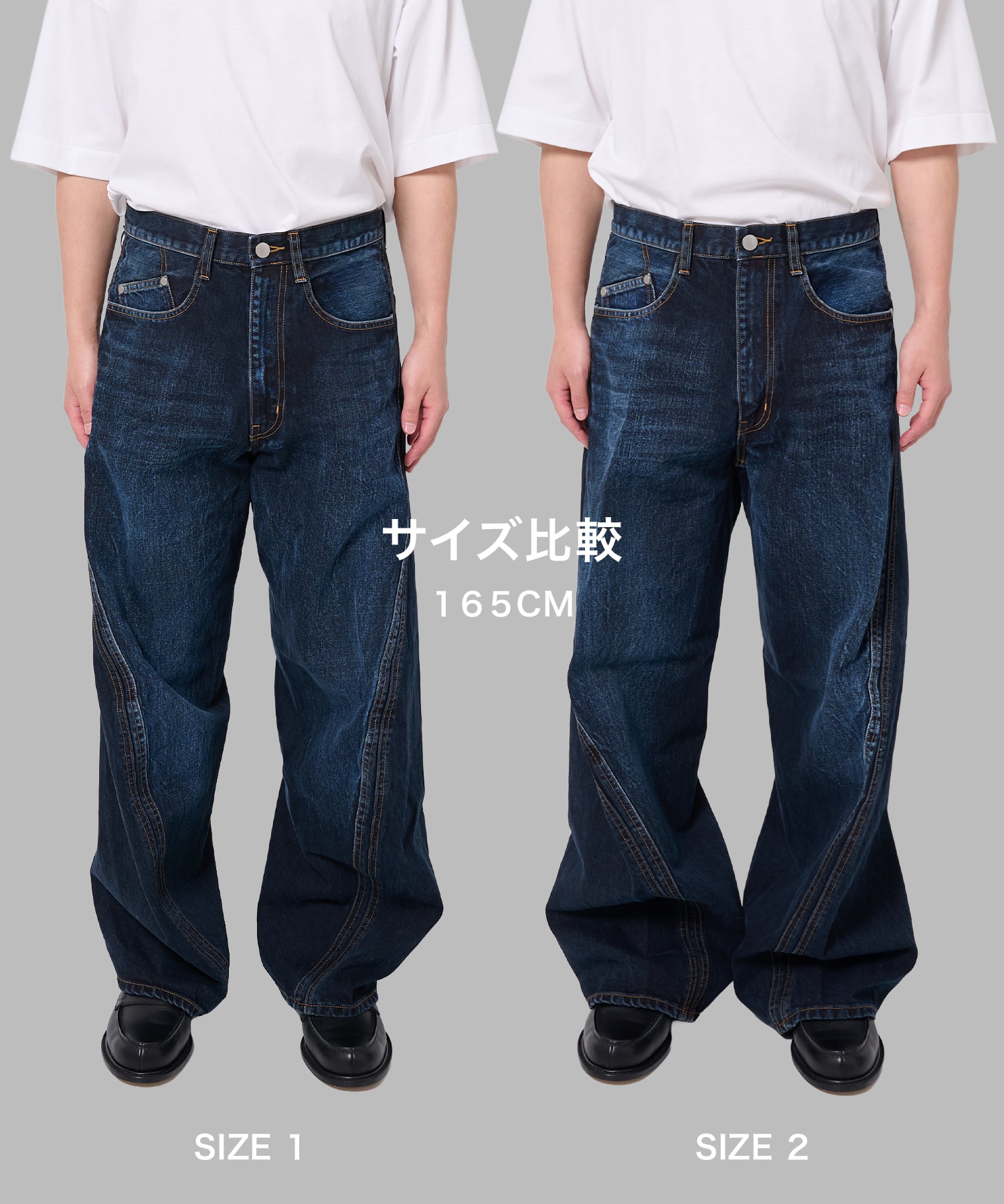3D TWISTED WIDE LEG JEANS 