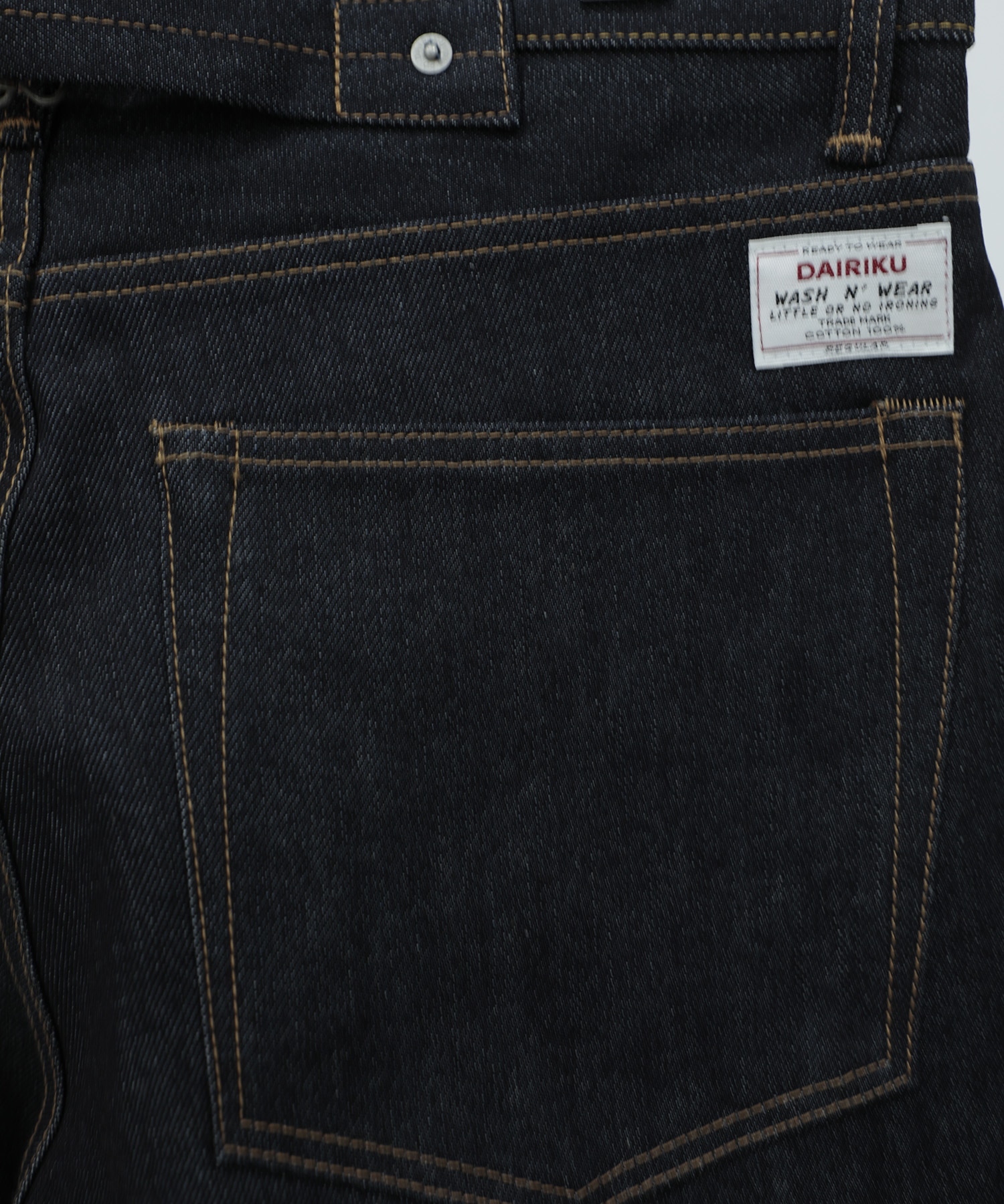 Wide Rigid Denim Pants DAIRIKU
