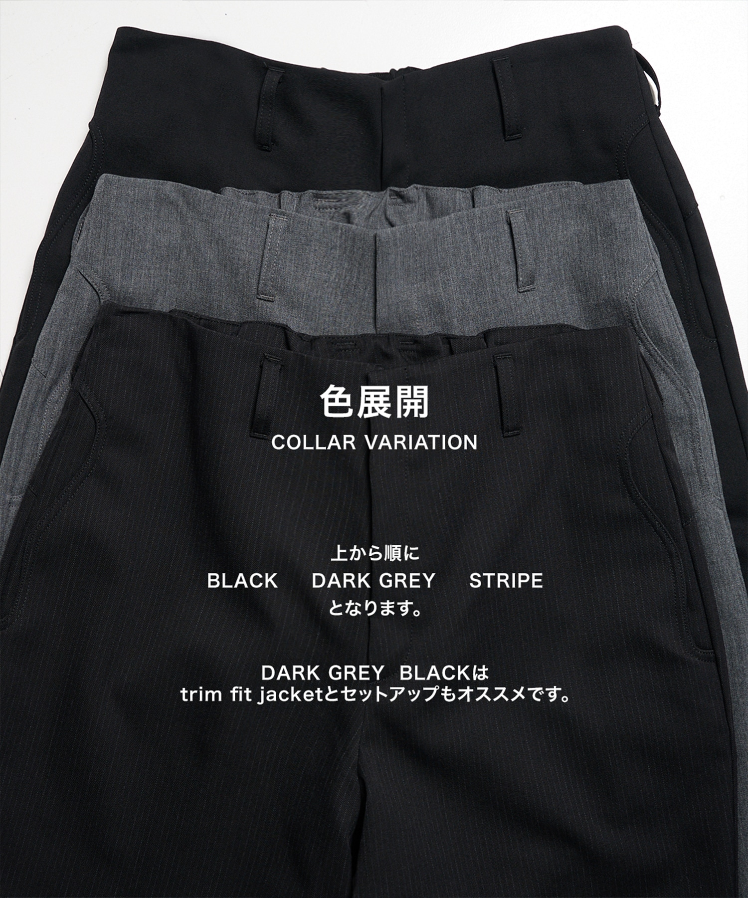 trim fit trousers straight CONZ