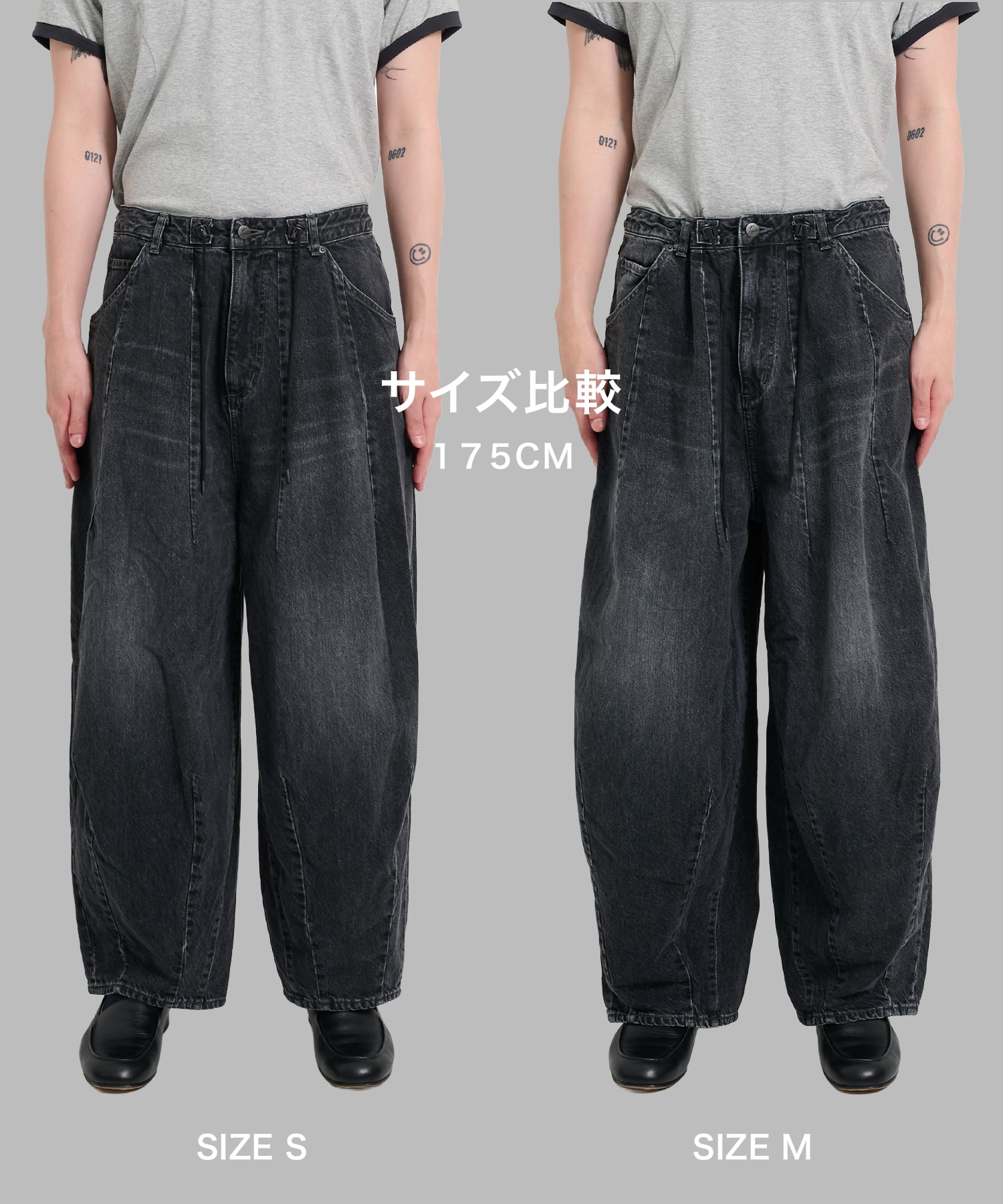 H.D. Jean 12oz Denim Needles