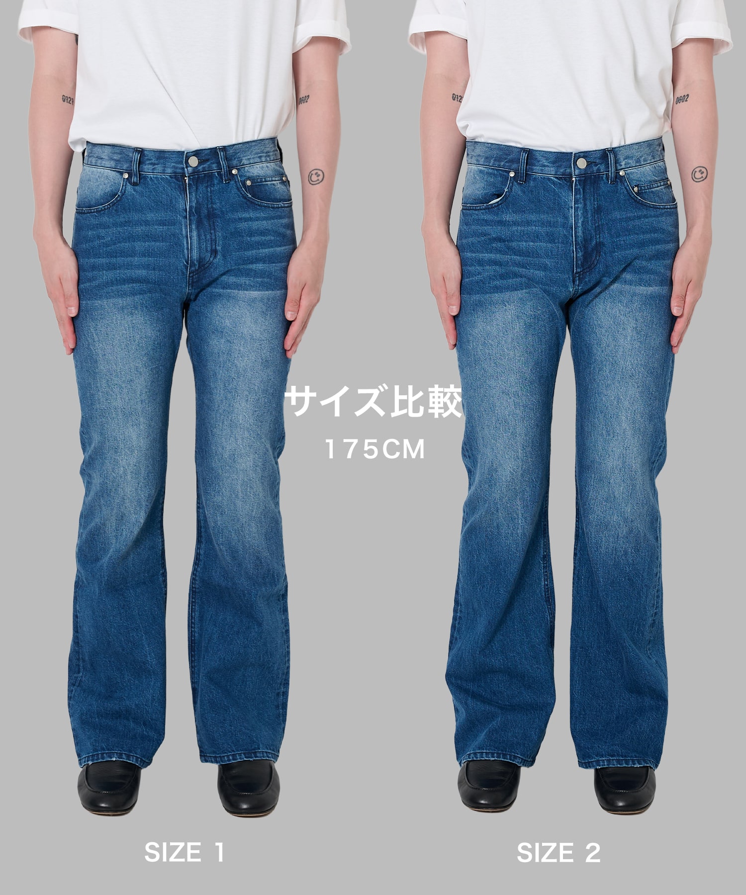 flare cut jeans CONZ