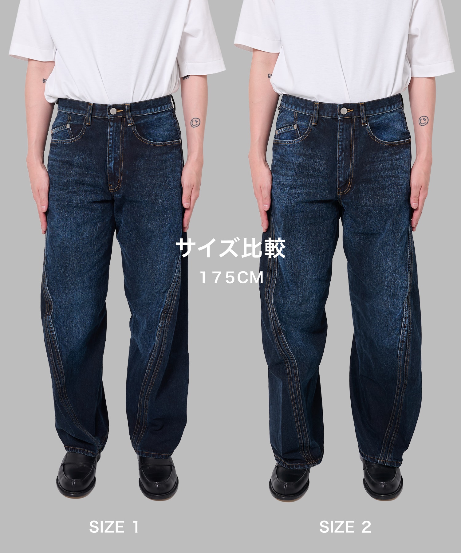 3D TWISTED WIDE LEG JEANS 