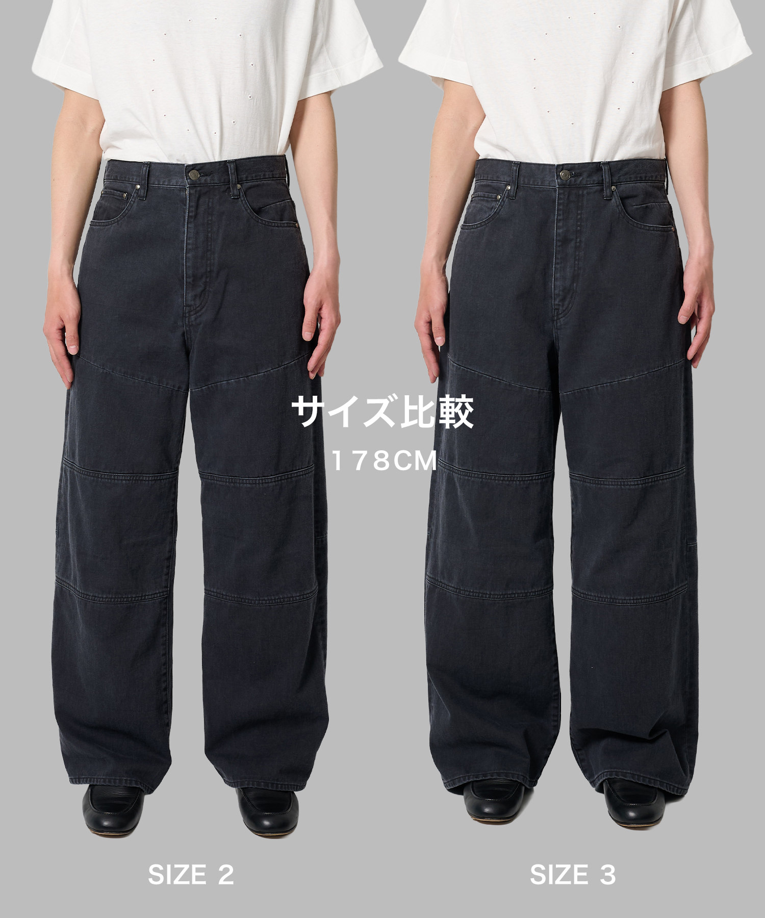 ASU CO 切り替え WIDE ASTRAET