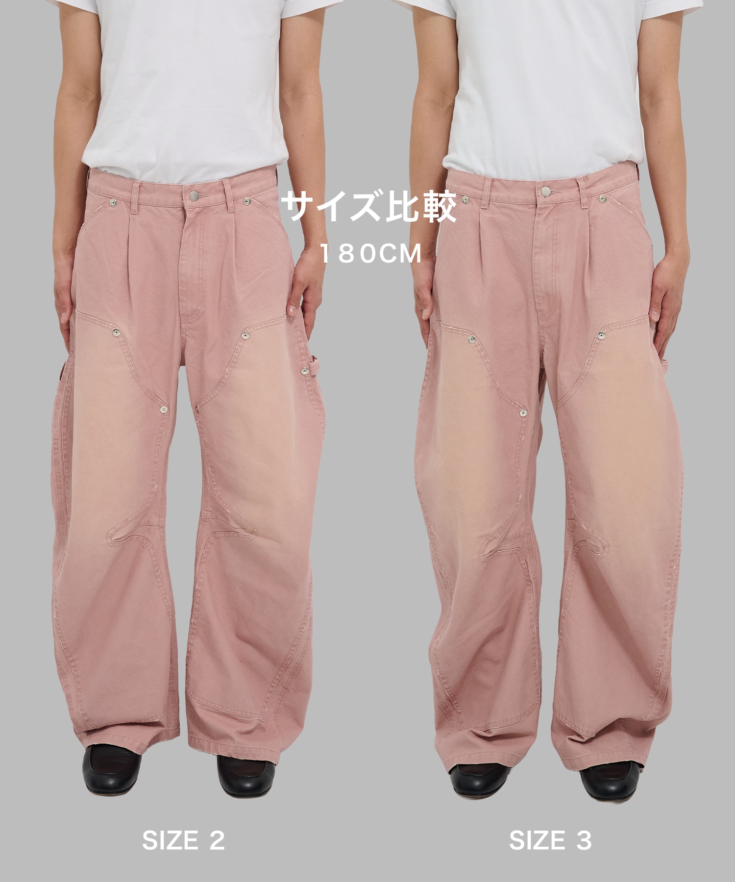 duck double knee curved leg pants CONZ