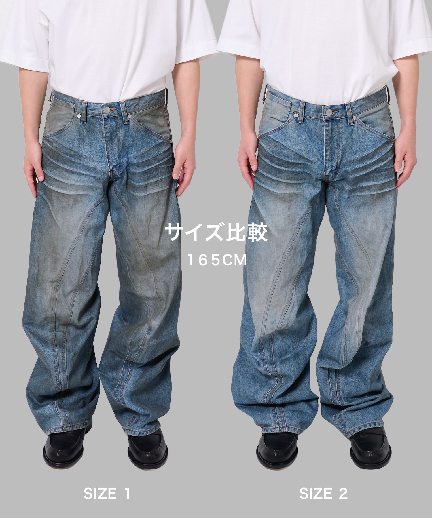 3D TWISTED WIDE LEG JEANS NVRFRGT