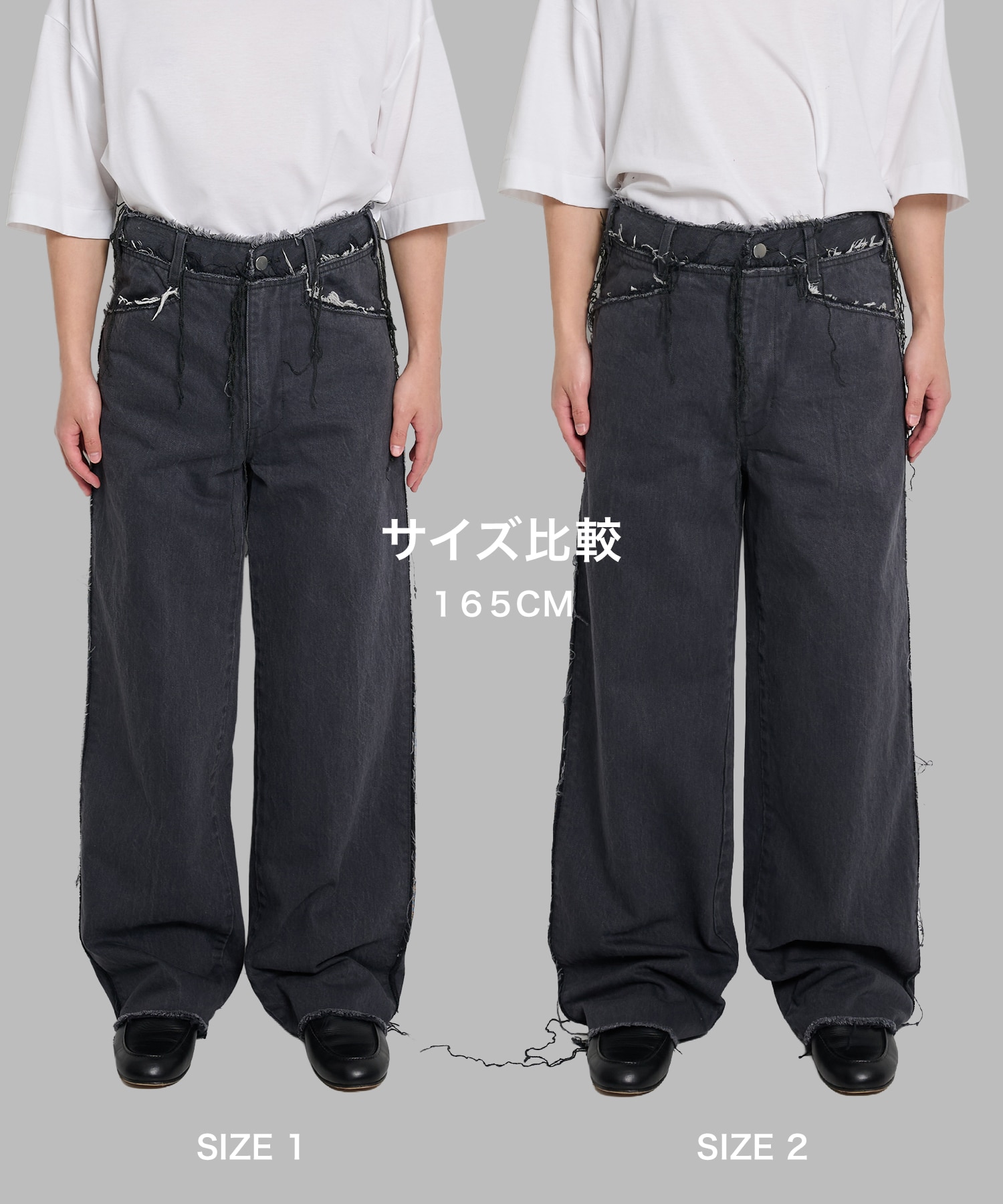 DENIM PANTS Midorikawa