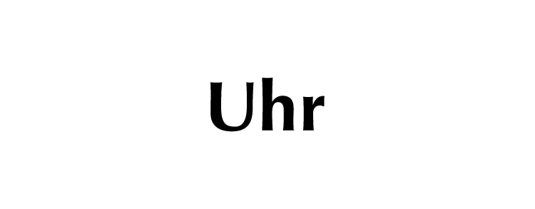 Uhr(ウーア)